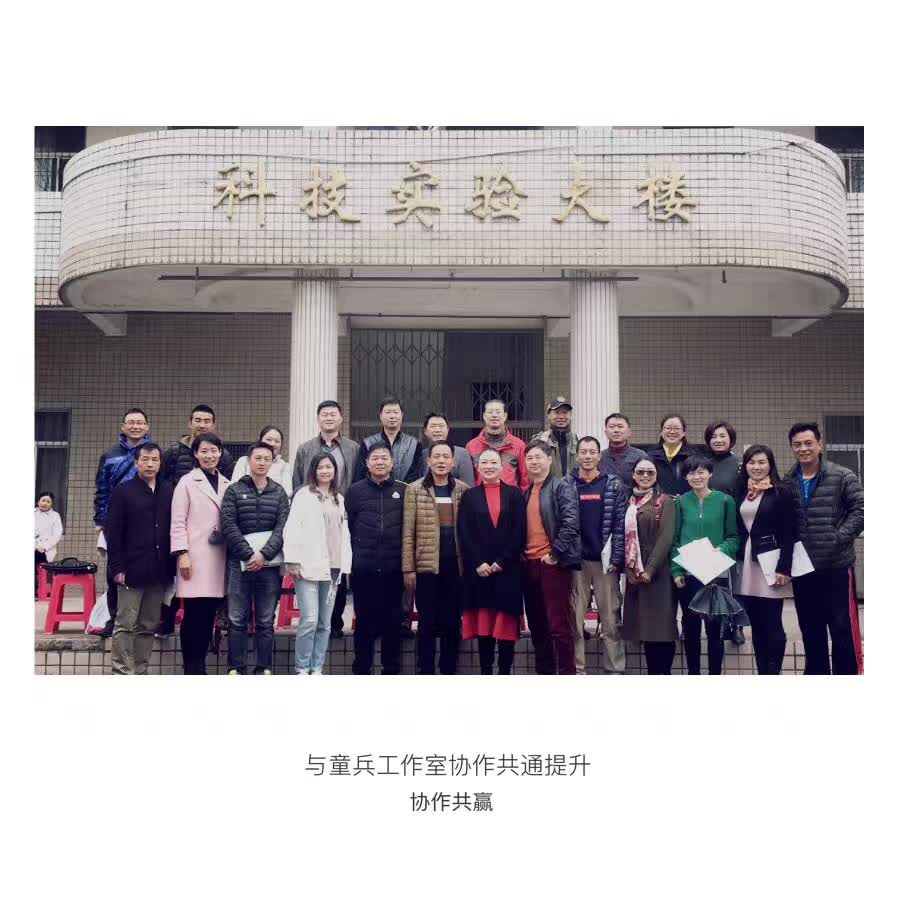 顾静名师工作室简报第八期