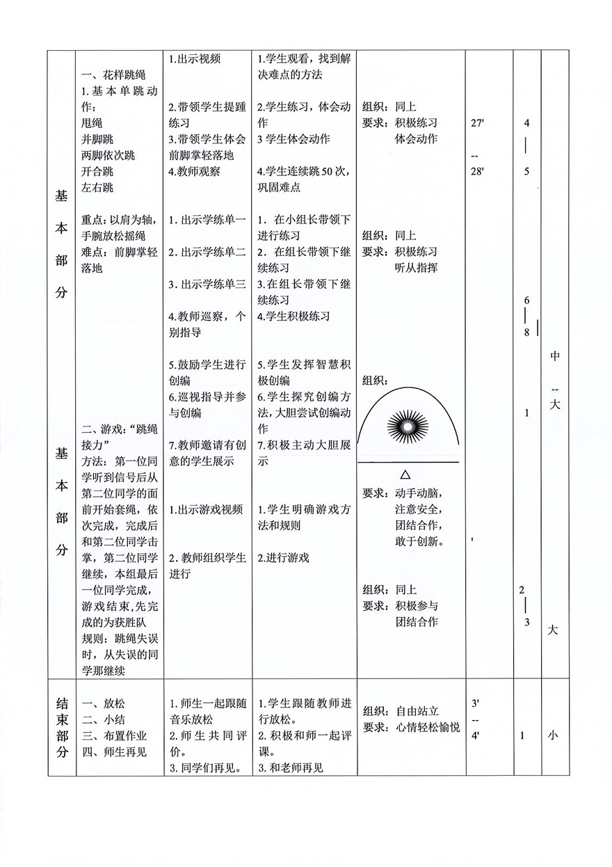 Page0001 (2)_副本.jpg