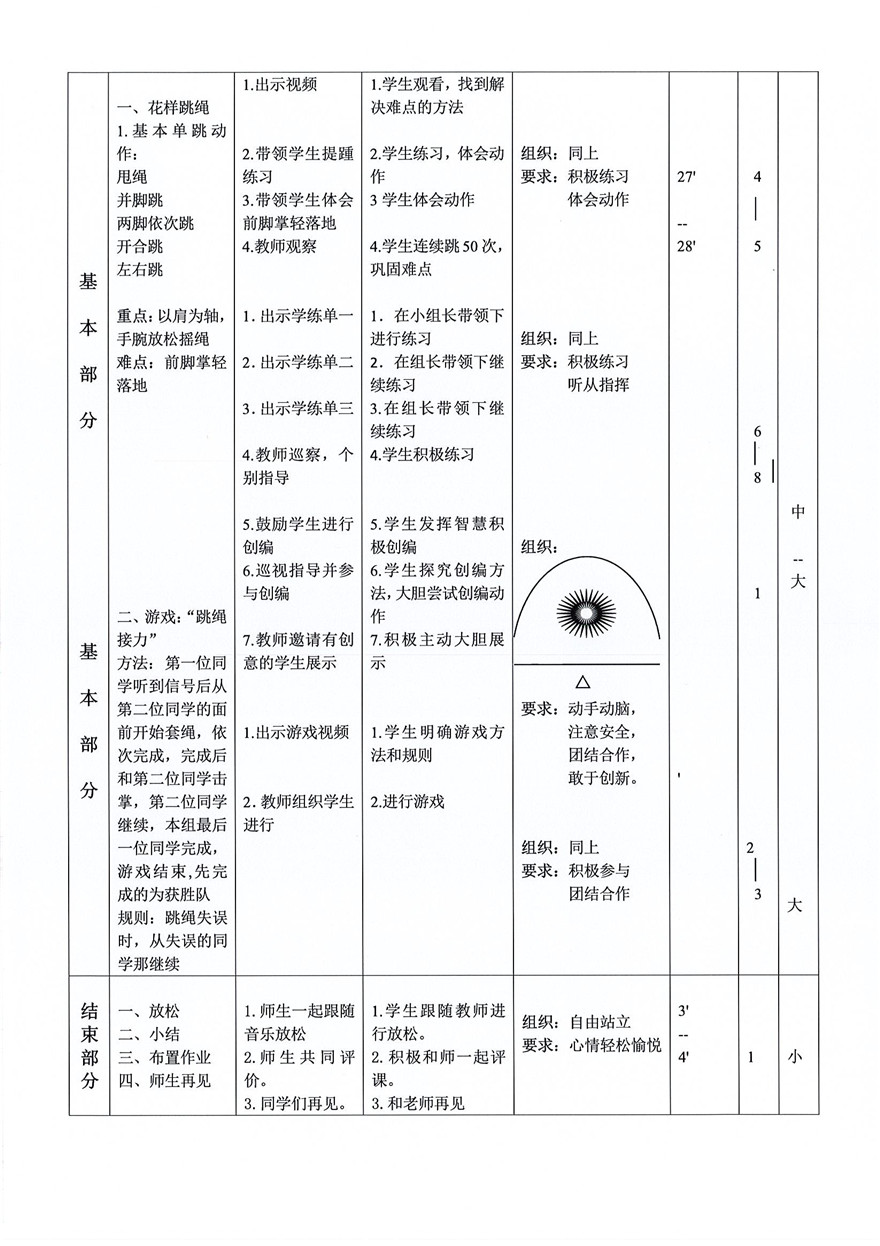 Page0001 (2)_副本.jpg